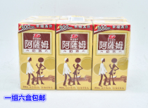 Taiwan original imported Huihong International Assam Milk Tea Original 300ml * 6 boxes