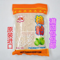 4 packs of Taiwan specialty food Haishan vernacular plum plum powder Sweet plum powder 600g fruit companion