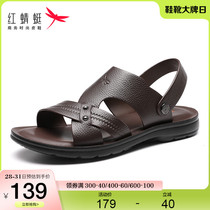 Red Dragonfly Sandals Sandals Men Genuine Leather Beach Shoes Summer New Cool Slippers Dual-use Sandals Comfort Casual Shoes Mens Shoes