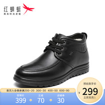 Red Dragonfly mens cotton shoes autumn and winter new leather wool shoes high-top lace-up velvet warm shoes for the elderly
