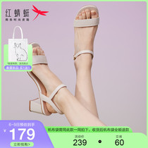 Red Dragonfly Women Shoes 2022 Summer new coarse heel lined with sandals Women fairy Wind heels Shoes Fashion Sandals Women