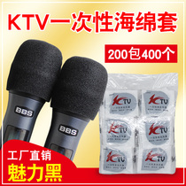 KTV Premium Sponge Cover Black U Type Microphone Hood Miset Bar Stage Nightclub Disposable K Song Anti Spray Sleeve