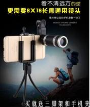 New new 8X18 mobile phone mini high-power high-definition low-light night vision monoculars multi-purpose
