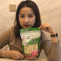 Fujian Jianou Jiyang special hand-to-core heart Bailian Guangxiang lotus seed dry goods local specialty traditional food