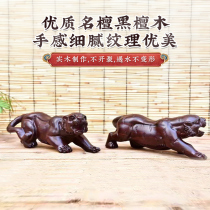 Solid Wood Black Sandalwood Tiger Tea Darling Home Tea Set Tea Track Zero Deserve Tea Play Tea Table Tea Table Tea Creative Cartoon Pendulum
