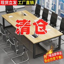 Conference table long table simple modern desk training negotiation reception table and chair combination staff long table workbench