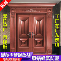 Villa Gate Double Open Door Stainless Steel Door Entrance Door Entrance Door door Home Countryside Self-Built House Gate