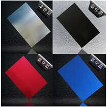 Black plate blue aluminum plate anodized aluminum red silk screen laser marking plate aluminum silver nameplate customization