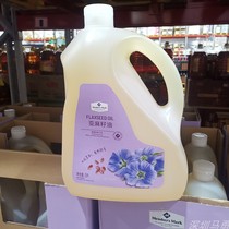 5 liters Sam selected flaxseed oil soft taste edible oil suitable for cold cooking cooking