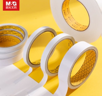 Morning stationery double-sided adhesive tape for children's safety handmade cotton tape high viscosity ultra-thin office supplies affordable 5 rolls