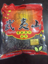 Jianyang Wuyishan melon seeds 21 years in September produce new year nuts fried goods salty boutique salty boutique 3kg 1500g