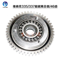 Twin-cylinder Wiesenke 335 367 Overrunning Clutch Construction WSK350 Starter Disk Big Anaconda 400 Jiayue N19