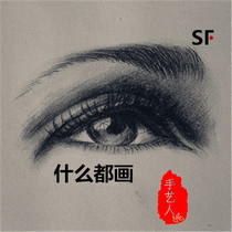 Hand-painted sketch portrait real person head portrait transfer sketch photo color lead painting generation sketch portrait custom painting photo