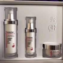 South Koreas beautiful flower Lizi Xiuye ceramide repair set official three-piece set