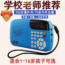 Good night childrens story machine Chinese learning English mother World famous primary and secondary school students must read extracurricular listening machine second generation