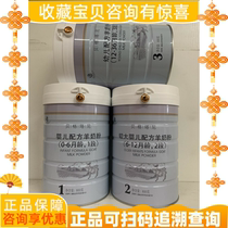  Bergtani Goat Milk Powder Infant Formula Canned 800g 1 2 3 segment Consultation discount