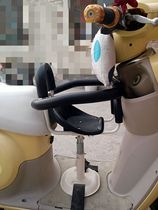 Electric car child seat Front shock absorption pedal Electric bicycle motorcycle child baby baby seat