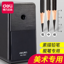 Charcoal pen sharpener Deli retro high-end sketch pen sharpener Student drill rotary winding pen machine Special for art students