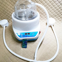 Yufeng fumigation machine steam meter beauty salon fumigation bed Chinese medicine pot 4 liters 8L large capacity Special sweat steamer 2 household