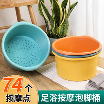 Over the calf childrens foot bath bath bath foot bucket large home massage foot basin dormitory thick foot wash bucket