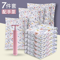 Household air extraction vacuum compression bag storage bag size household quilt quilt bag clothing finishing bag