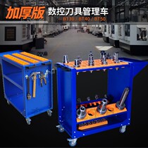 cnc cnc machining center tool handle holder BT40 tool cart trolley BT30 BT50 management Cabinet