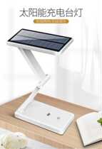 Solar table lamp rechargeable small table lamp led folding eye protection College student bedroom bedside desk dormitory lamp