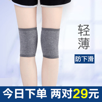 Summer ultra-thin air conditioning knee pads warm old cold legs knee sheath men and women paint joint incognito summer cold