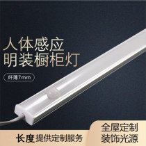 LED human body infrared sensor light led light strip light with wardrobe cabinet hanging cabinet Cabinet bottom lighting induction light new product