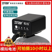 Hiiron NP-FZ100 external connection for power A9 A9 A7M3 A7S3 A7S3 single counter camera FX3 battery BU24