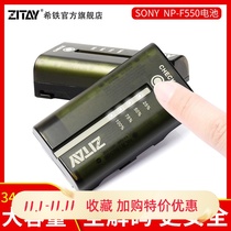 Hitie NP-F550 SLR F750 camera 0 lithium battery Bmpcc6KPro camera fill light DT01