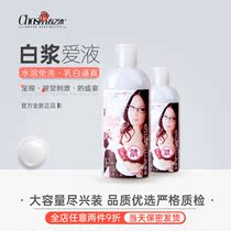 Human body lubricant feminine passion White simulation semen white pulp tube lubricant