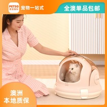All Australia Pakeway pet aircraft box Cat out box cat bag car cage cat cage
