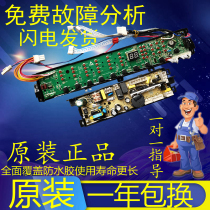 Haier washing machine computer board XQS75-BZ1218 AM XQS60-BZ1228 AM control motherboard 020K