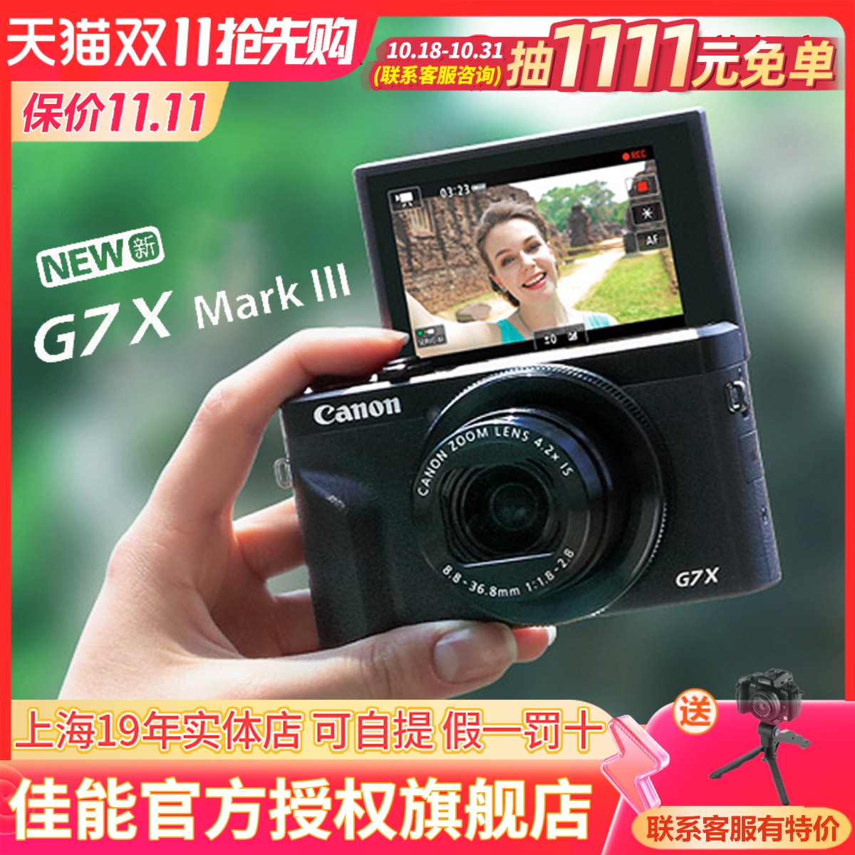  G7X Mark II III  ױvlog g7x2 g7x3