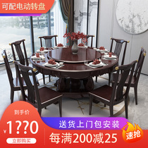  New Chinese style solid wood dining table Round dining table and chair combination oak large garden table Household induction cooker with turntable pot table