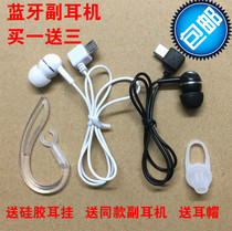 Bluetooth pair headphones MICRO Blue-heavy bass in-ear headphone accessories are not versatile