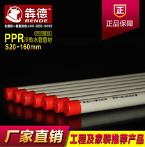 National standard gray PPR hot and cold water pipe 4 minutes 20 6 minutes 25 1 inch 32PPR home improvement water pipe ppr pipe pipe