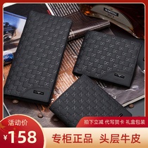 Zhufan Armani mens wallet long leather youth ultra-thin short wallet brand cowhide wallet men