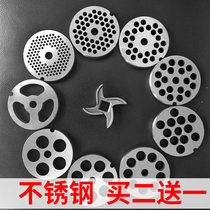 Type 12 meat grinder blade stainless steel cross cutter orifice plate grate sieve plate mesh accessories commercial Universal Encyclopedia