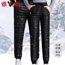 Yalu mens thin down pants with thick white duck down pants for men and women in winter northeast wind-proof warm cotton pants