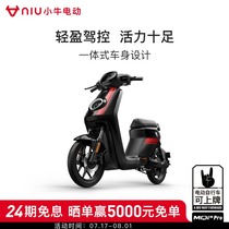 Maverick electric MQis top with 100 new national standard smart lithium long-range electric vehicle electric bicycle