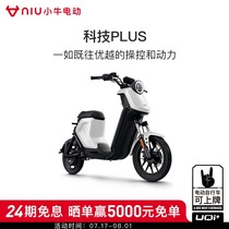 Maverick electric UQi Youth Edition smart lithium new national standard Adult travel electric bicycle electric vehicle
