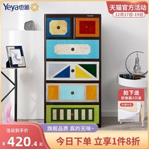 Yeya also elegant storage cabinet plastic drawer type thick finishing locker tasteless baby wardrobe children multi-layer