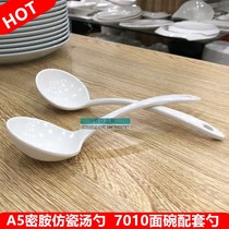 Factory direct sales Shanghai Chengfeng melamine tableware 7010 soup spoon duck vermicelli soup noodle bowl supporting soup spoon