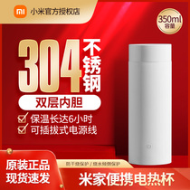 Xiaomi Mijia portable electric hot cup Mini small office Dormitory Heating Insulated Burning Water Cup Travel Electric Heating Cup