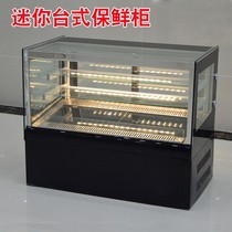 Mini Bench Right Angle Cake Cabinet Milk Tea Shop Display Case Dessert Refrigerated Cabinet Air-cooled Fruit Refreshing Cabinet Small