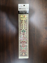 Spot Turkish hand-woven bookmarks knitted embroidery fabric gift 4 light yellow