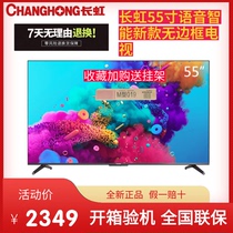 Changhong Changhong 55D5P 55 "AI Voice Control Far Field Voice 4K Ultra HD Full Screen TV