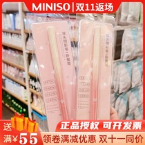 Famous excellent product double-headed shadow pen silkworm pen MINISO eyeliner pen natural silky three-dimensional cosmetics students